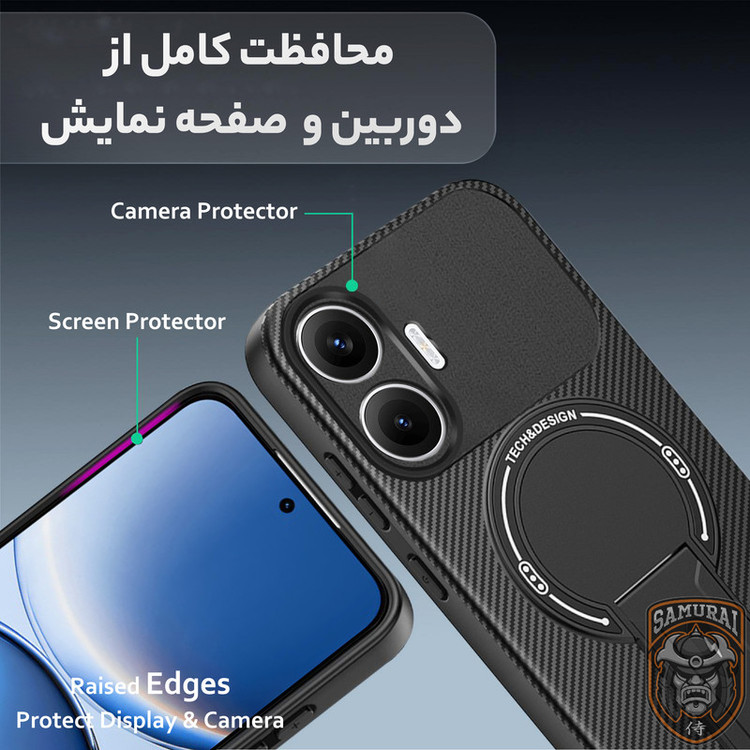 کاور سامورایی مدل Carbon Stand مناسب برای گوشی موبایل شیائومی Poco F7 / Redmi Turbo 4 Pro