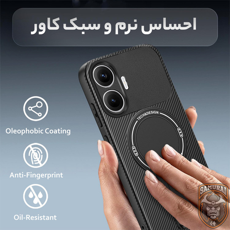 کاور سامورایی مدل Carbon Stand مناسب برای گوشی موبایل شیائومی Poco F7 / Redmi Turbo 4 Pro