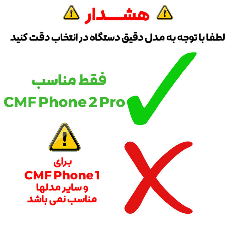 کاور بادیگارد مدل Steel مناسب برای گوشی موبایل ناتینگ CMF Phone 2 Pro
