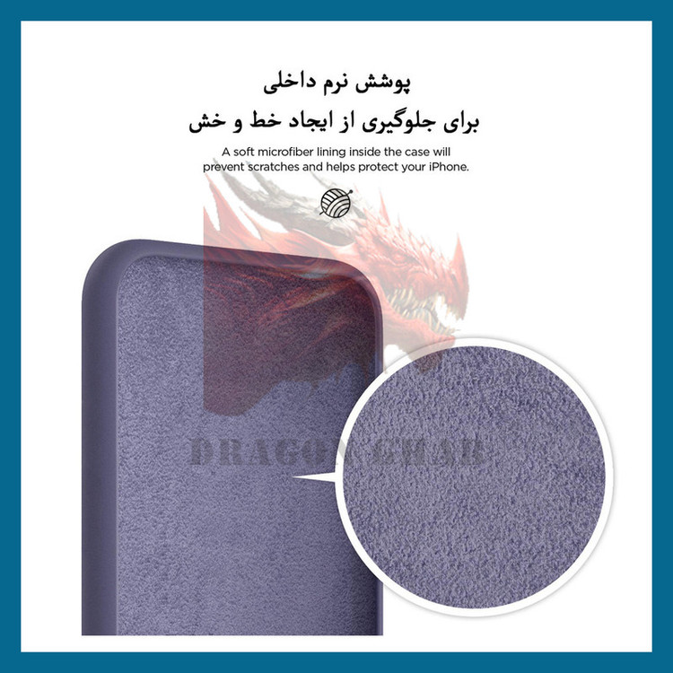 کاور دراگون قاب مدل سیلیکونی طرح SLB مناسب برای گوشی موبایل اپل iPhone 12 mini