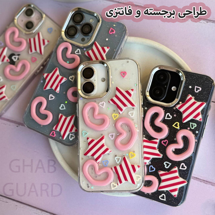 کاور قاب گارد مدل CSHG مناسب برای گوشی موبایل اپل iPhone 14 Pro Max