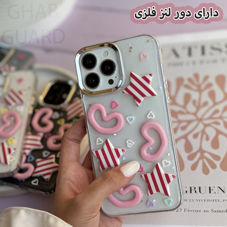 کاور قاب گارد مدل CSHG مناسب برای گوشی موبایل اپل iPhone 14 Pro Max