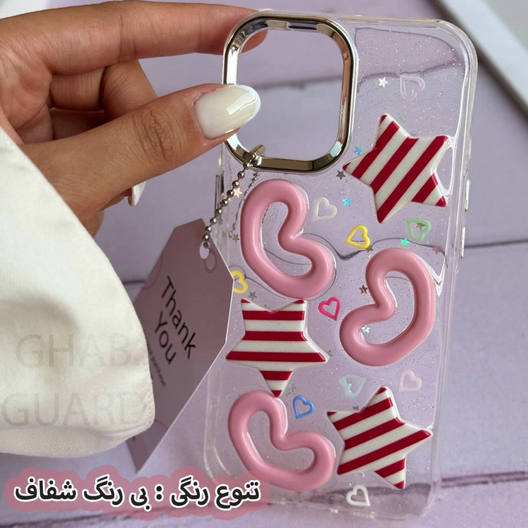 کاور قاب گارد مدل CSHG مناسب برای گوشی موبایل اپل iPhone 14 Pro Max