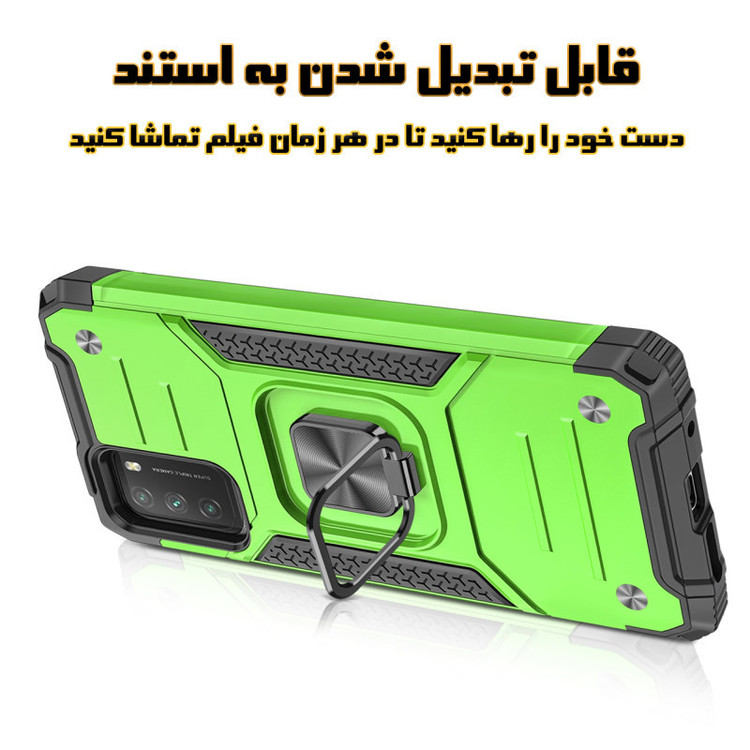 کاور گاردتک مدل Uniun Armor مناسب برای گوشی موبایل شیائومی Poco M3 / Redmi 9T