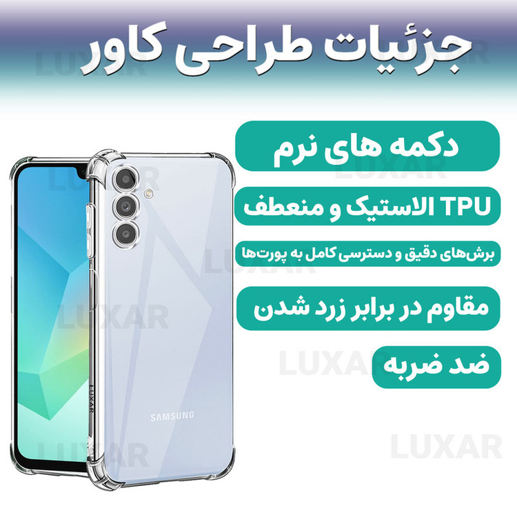 کاور لوکسار مدل a16 _Unicom مناسب برای گوشی موبایل سامسونگ Galaxy A16 4G / Galaxy A16 5G