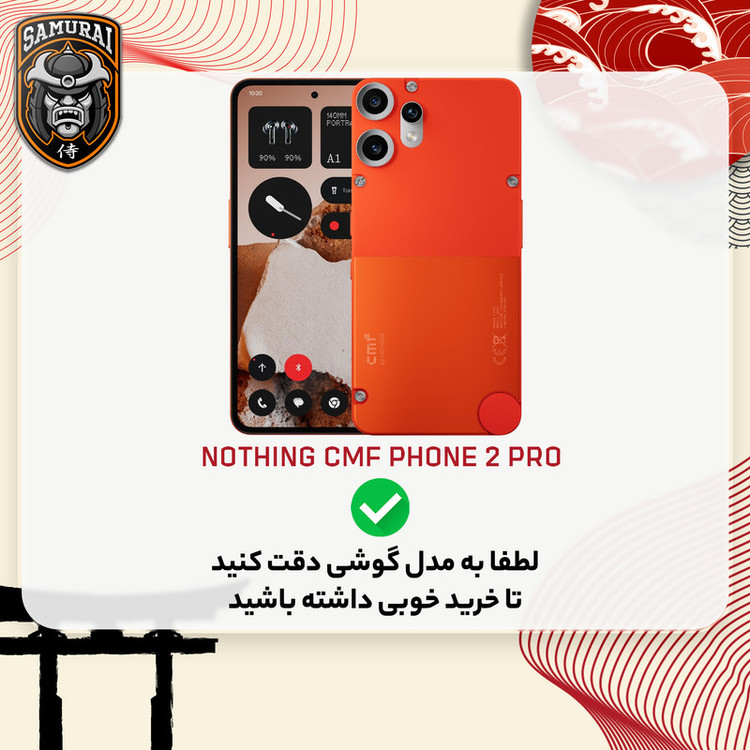 کاور سامورایی مدل Shocksafe مناسب برای گوشی موبایل ناتینگ CMF Phone 2 Pro