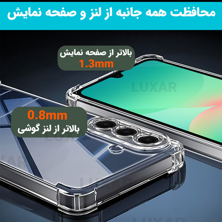 کاور لوکسار مدل a26 -Unicom مناسب برای گوشی موبایل سامسونگ galaxy A26