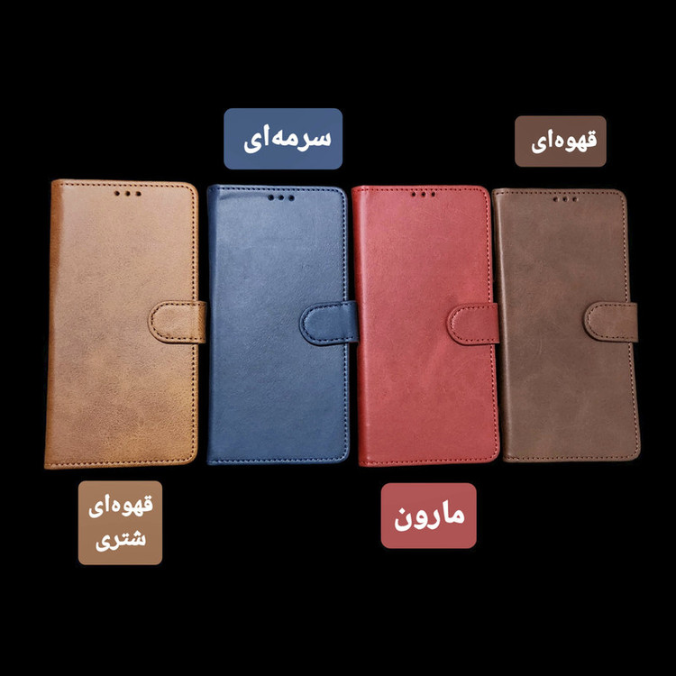 کیف کلاسوری مدل redmi10 مناسب برای گوشی موبایل شیائومی Redmi 10 4G / Redmi 10 2022