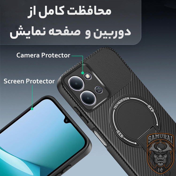 کاور سامورایی مدل Carbon Stand مناسب برای گوشی موبایل شیائومی Redmi 15C 4G