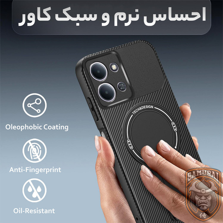 کاور سامورایی مدل Carbon Stand مناسب برای گوشی موبایل شیائومی Redmi 15C 4G