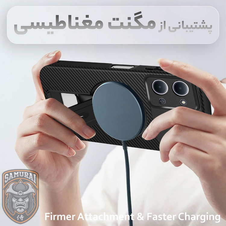 کاور سامورایی مدل Carbon Stand مناسب برای گوشی موبایل شیائومی Redmi 15C 4G