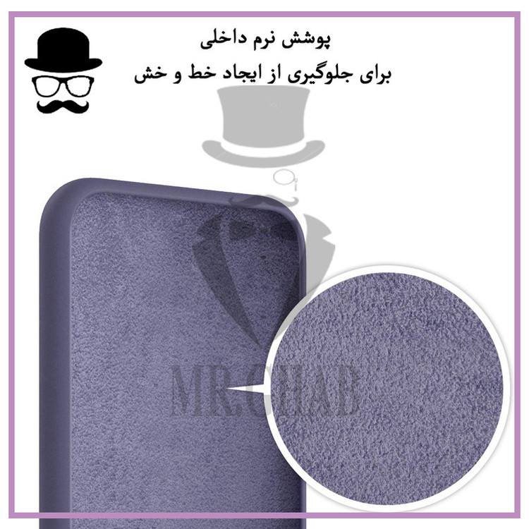 کاور مستر قاب مدل سیلیکونی مناسب برای گوشی موبایل اپل iPhone 11