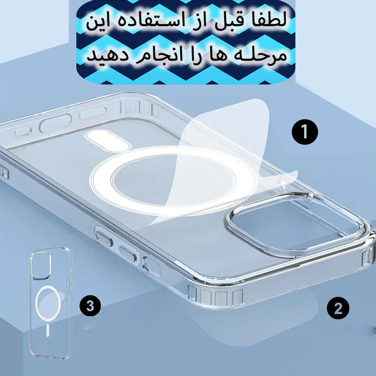 کاور بلو قاب مدل مگ سیف کد 01 مناسب برای گوشی موبایل سامسونگ Galaxy S20 Plus