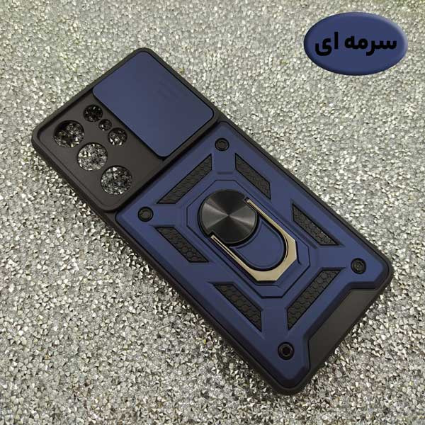 کاور مدل SA507 مناسب برای گوشی موبایل سامسونگ Galaxy S21 Ultra