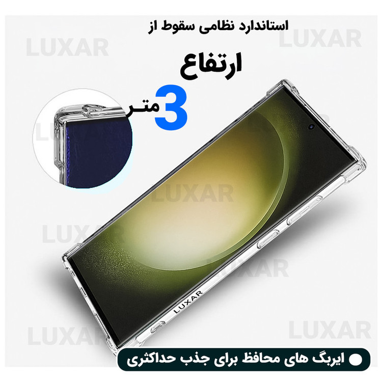 کاور لوکسار مدل S24Ultra _Unicom مناسب برای گوشی موبایل سامسونگ Galaxy S24 Ultra