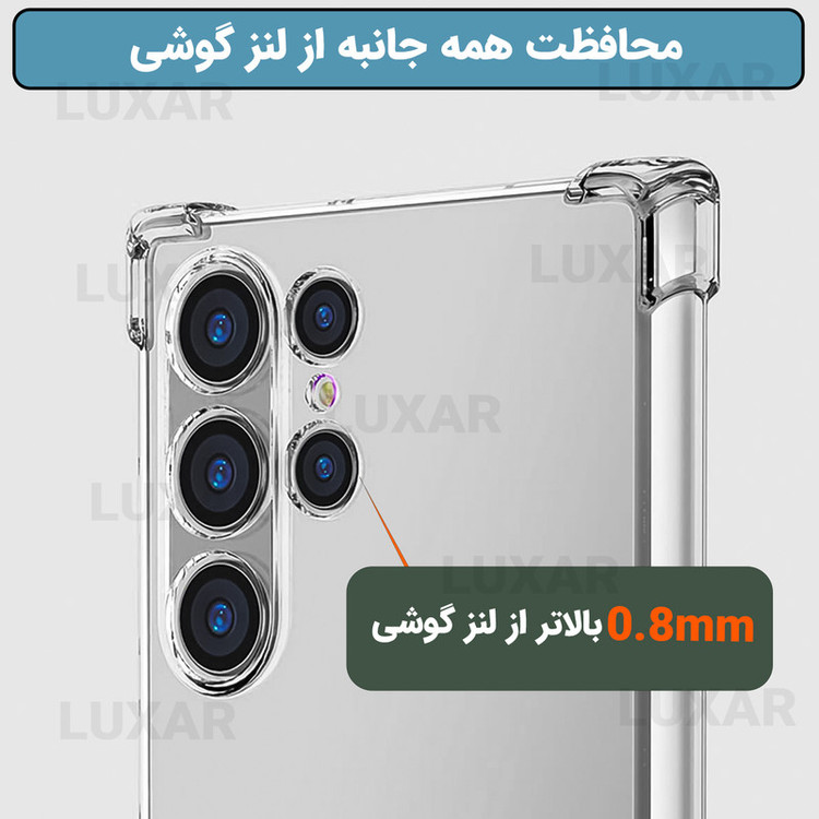 کاور لوکسار مدل S24Ultra _Unicom مناسب برای گوشی موبایل سامسونگ Galaxy S24 Ultra