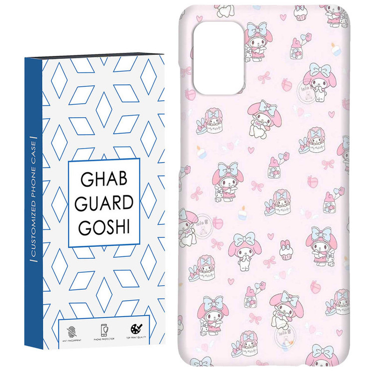 کاور قاب گارد گوشی طرح کرومی کد Dimo-841 مناسب برای گوشی موبایل سامسونگ Galaxy A51