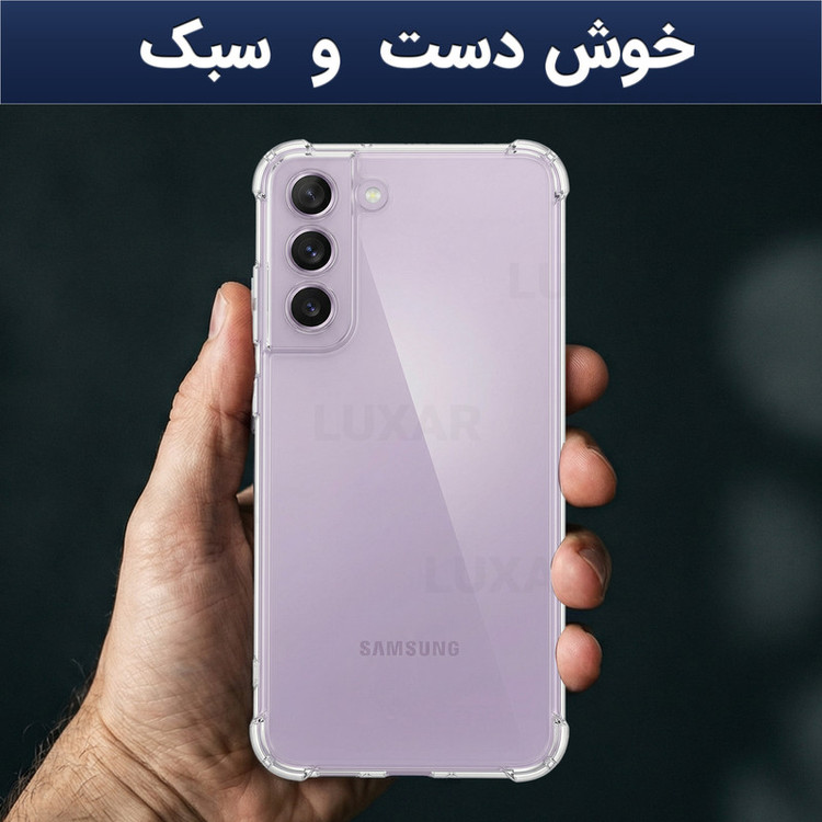کاور لوکسار مدل s 21 fe -Unicom مناسب برای گوشی موبایل سامسونگ Galaxy S21 FE