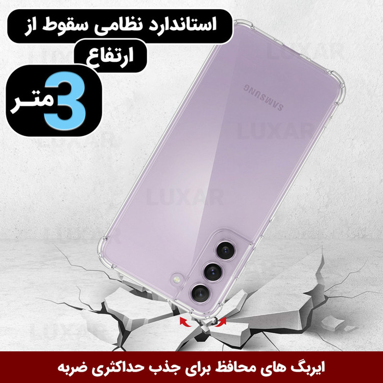 کاور لوکسار مدل s 21 fe -Unicom مناسب برای گوشی موبایل سامسونگ Galaxy S21 FE