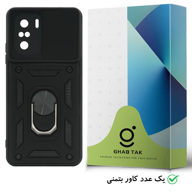 کاور قاب تک مدل استندی کد Guard-08 مناسب برای گوشی موبایل شیائومی Poco F3
