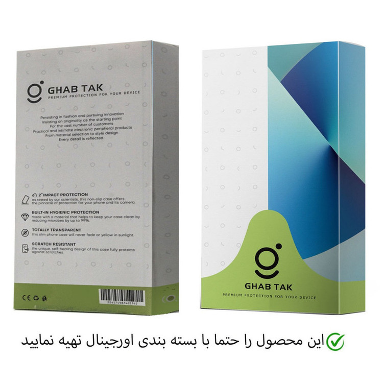 کاور قاب تک مدل استندی کد Guard-08 مناسب برای گوشی موبایل شیائومی Poco F3