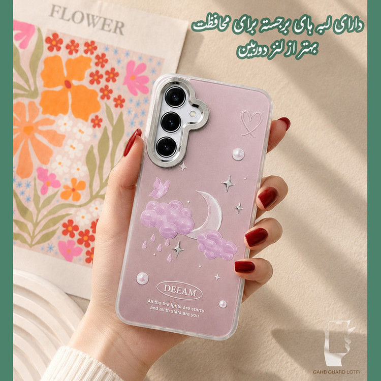 کاور قاب گارد مدل SCOMOON مناسب برای گوشی موبایل شیائومی Redmi 15C 4G