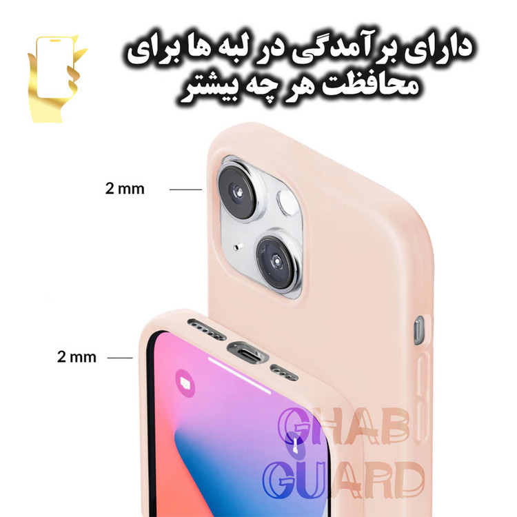 کاور قاب گارد مدل SILCBIGH مناسب برای گوشی موبایل اپل iPhone 13 Pro