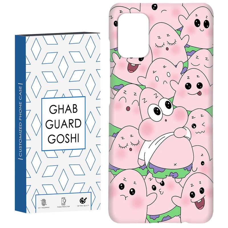 کاور قاب گارد گوشی طرح پاتریک کد Dimo-101 مناسب برای گوشی موبایل سامسونگ Galaxy A71
