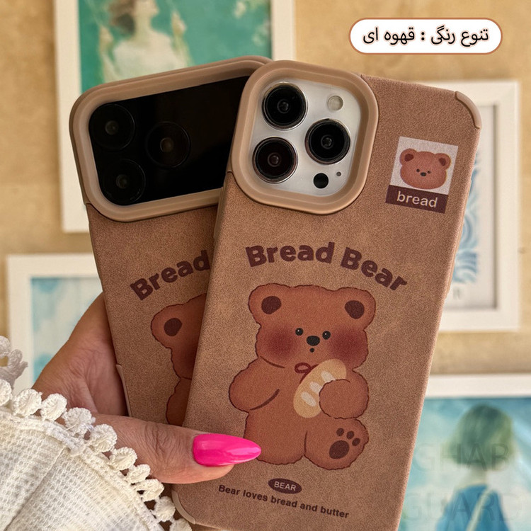 کاور قاب گارد مدل BRDBG مناسب برای گوشی موبایل شیائومی Redmi Note 14 Pro 4G