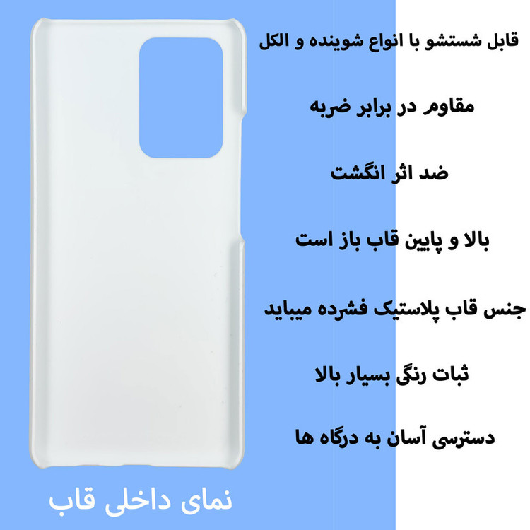 کاور قاب گارد گوشی طرح چرم کد Dimo-782 مناسب برای گوشی موبایل شیائومی Mi 11T / Mi 11T Pro