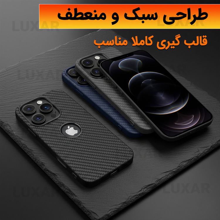 کاور لوکسار مدل 12pro _Carbon Line مناسب برای گوشی موبایل اپل iPhone 12 Pro