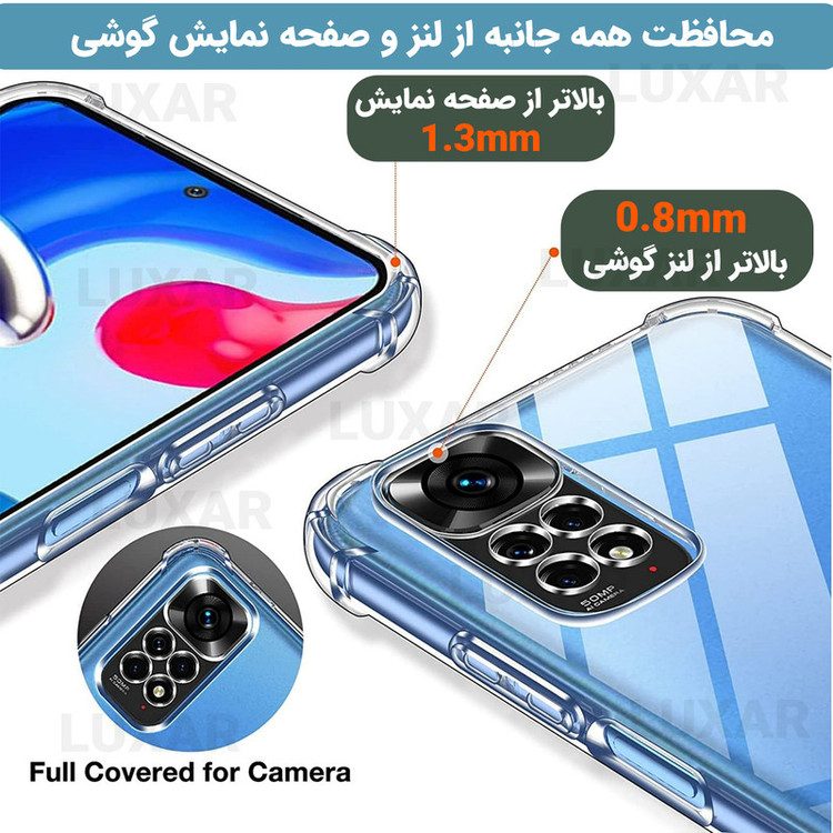 کاور لوکسار مدل note11s _Unicom مناسب برای گوشی موبایل شیائومی Redmi Note 11 4G / Redmi Note 11S 4G