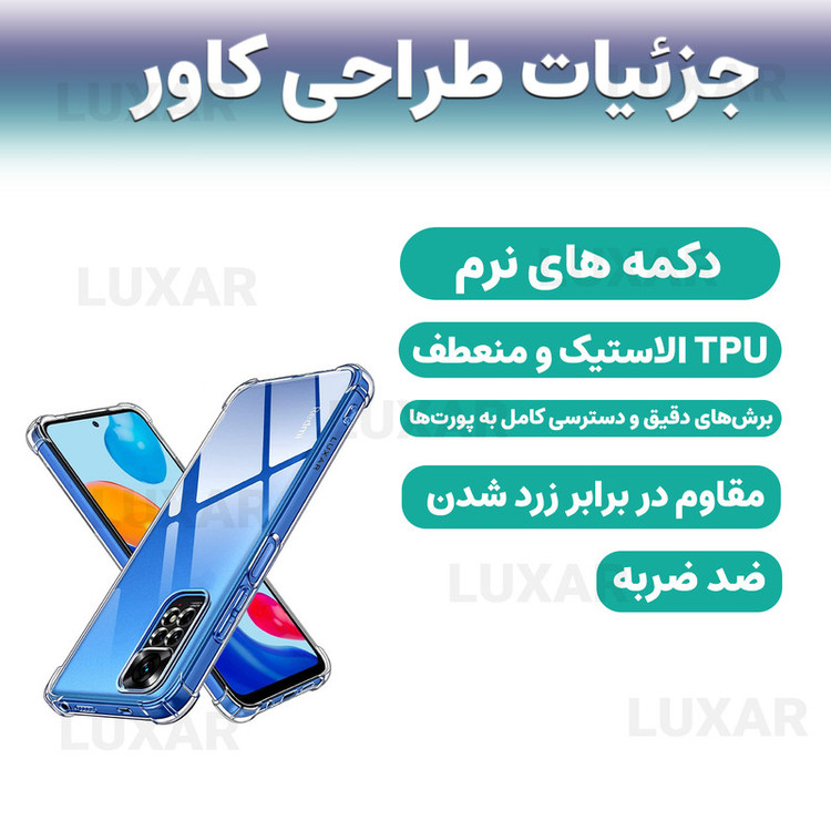 کاور لوکسار مدل note11s _Unicom مناسب برای گوشی موبایل شیائومی Redmi Note 11 4G / Redmi Note 11S 4G