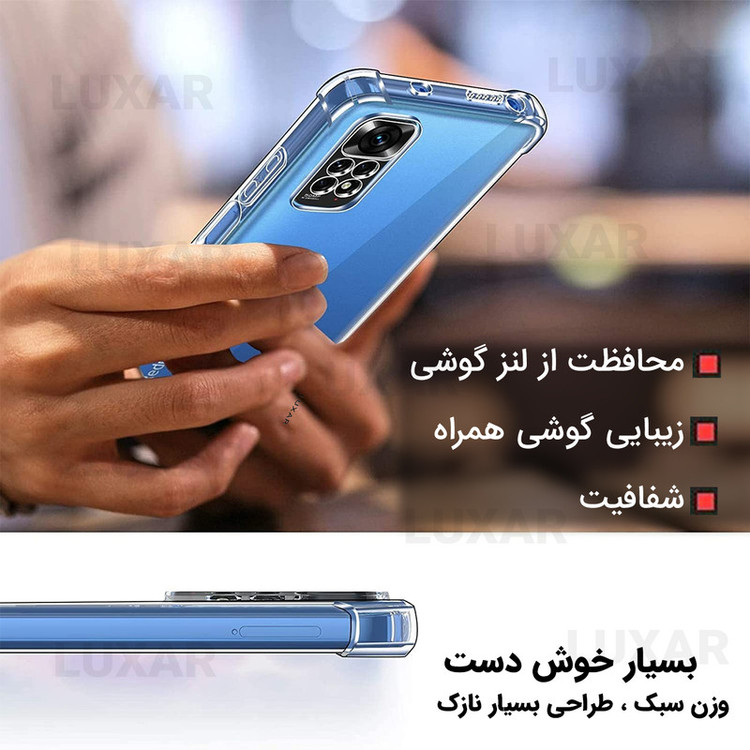کاور لوکسار مدل note11s _Unicom مناسب برای گوشی موبایل شیائومی Redmi Note 11 4G / Redmi Note 11S 4G