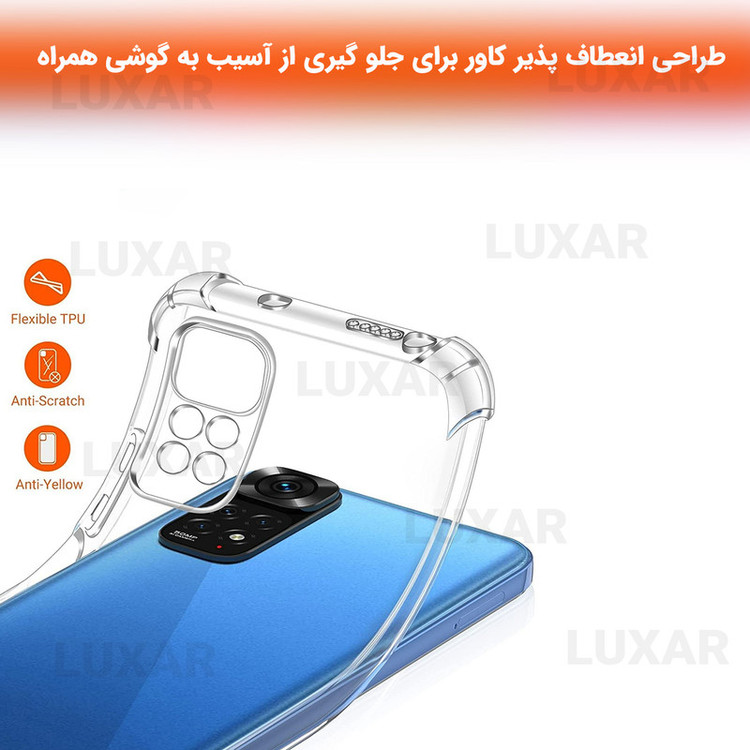 کاور لوکسار مدل note11s _Unicom مناسب برای گوشی موبایل شیائومی Redmi Note 11 4G / Redmi Note 11S 4G