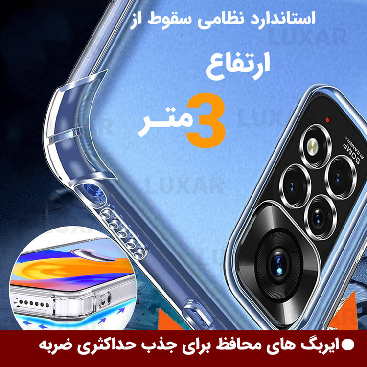 کاور لوکسار مدل note11s _Unicom مناسب برای گوشی موبایل شیائومی Redmi Note 11 4G / Redmi Note 11S 4G