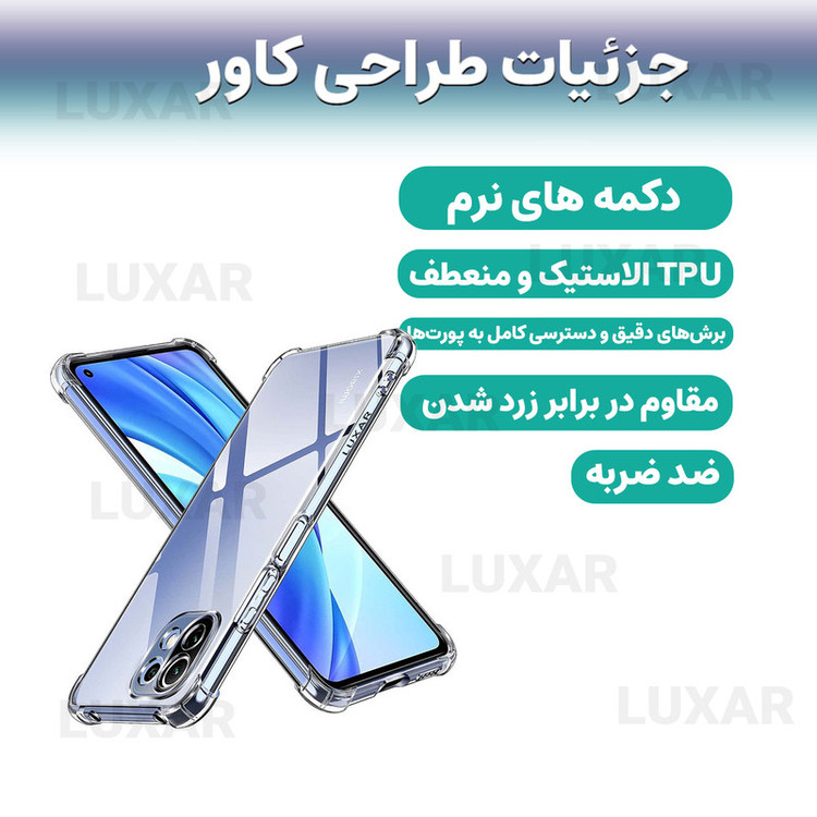کاور لوکسار مدل mi11lite _Unicom مناسب برای گوشی موبایل شیائومی Mi 11 Lite 4G / Mi 11 Lite 5G / 11 Lite 5G NE