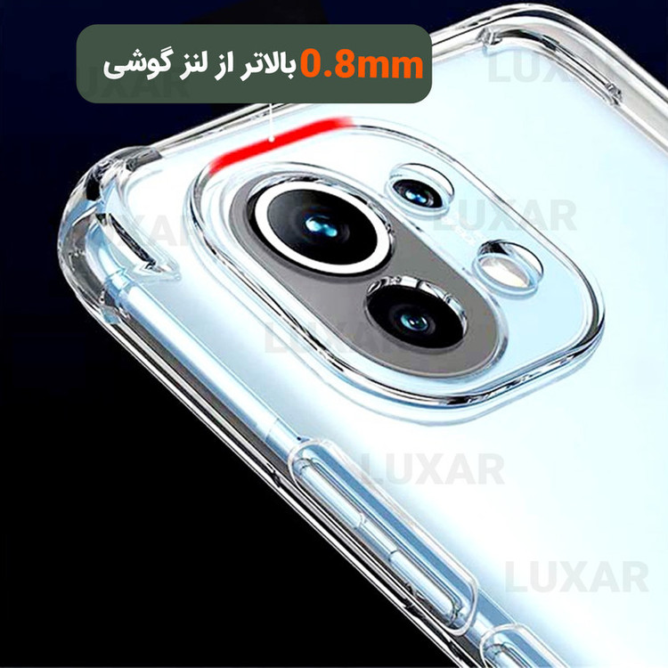 کاور لوکسار مدل mi11lite _Unicom مناسب برای گوشی موبایل شیائومی Mi 11 Lite 4G / Mi 11 Lite 5G / 11 Lite 5G NE
