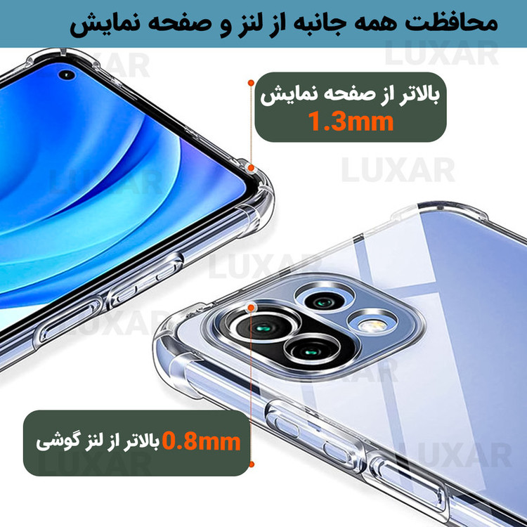 کاور لوکسار مدل mi11lite _Unicom مناسب برای گوشی موبایل شیائومی Mi 11 Lite 4G / Mi 11 Lite 5G / 11 Lite 5G NE