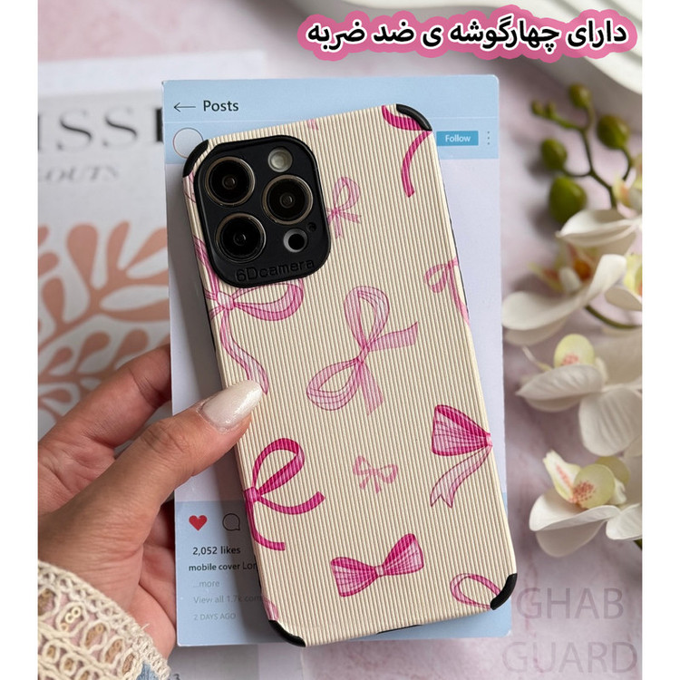 کاور قاب گارد مدل PINLPK مناسب برای گوشی موبایل اپل iPhone 17 Pro Max