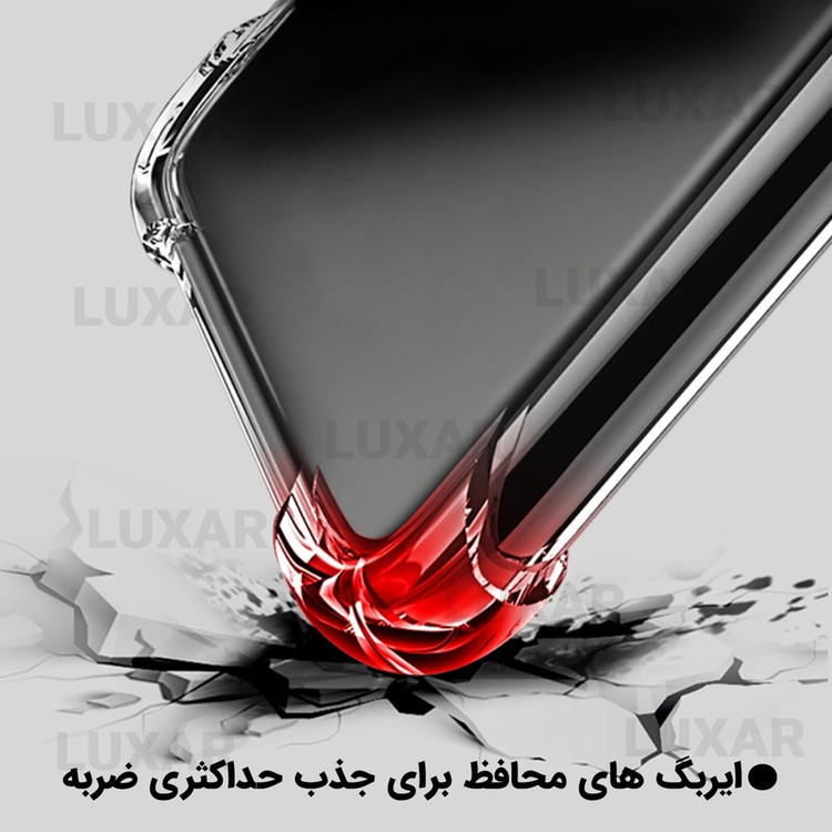 کاور لوکسار مدل 13tpro -Unicom مناسب برای گوشی موبایل شیائومی 13T Pro / 13T
