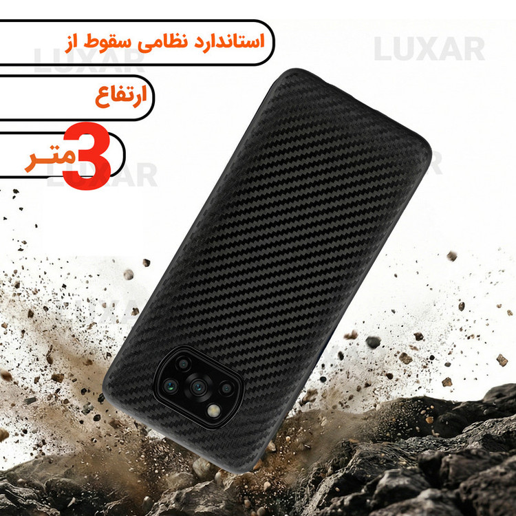 کاور لوکسار مدل poco x3 _Carbon Line مناسب برای گوشی موبایل شیائومی Poco X3 NFC / Poco X3 Pro / Poco X3