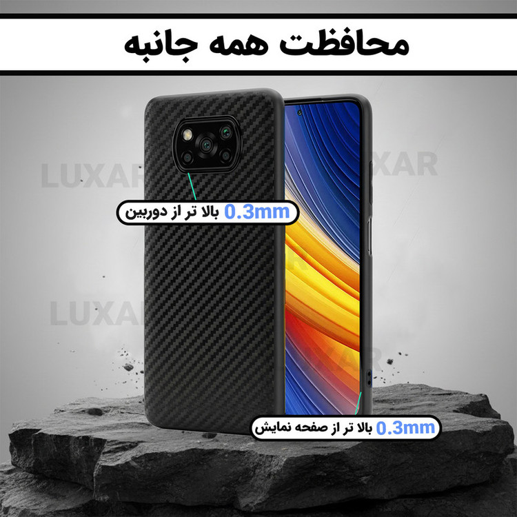 کاور لوکسار مدل poco x3 _Carbon Line مناسب برای گوشی موبایل شیائومی Poco X3 NFC / Poco X3 Pro / Poco X3