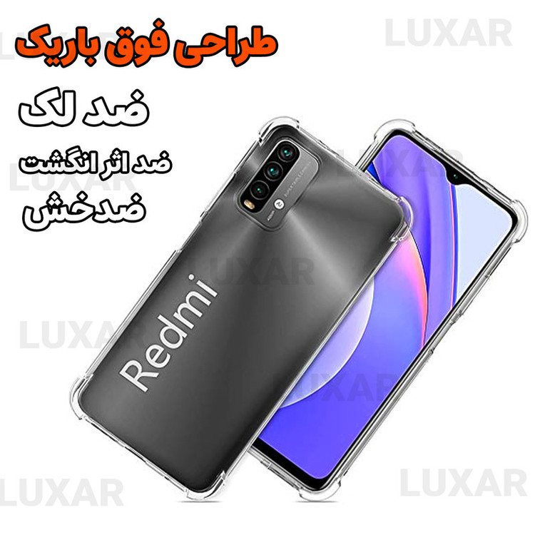 کاور لوکسار مدل note 9 -Unicom 2 مناسب برای گوشی موبایل شیائومی Redmi Note 9 4G / Redmi 9T / 9 Power