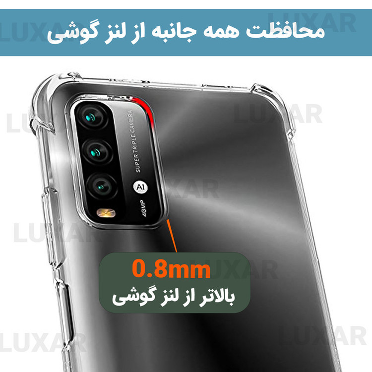 کاور لوکسار مدل note 9 -Unicom 2 مناسب برای گوشی موبایل شیائومی Redmi Note 9 4G / Redmi 9T / 9 Power