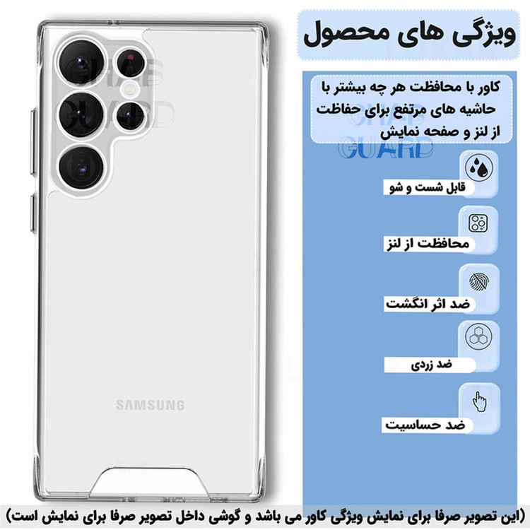 کاور قاب گارد مدل GSPA20 مناسب برای گوشی موبایل شیائومی 13T / 13T Pro