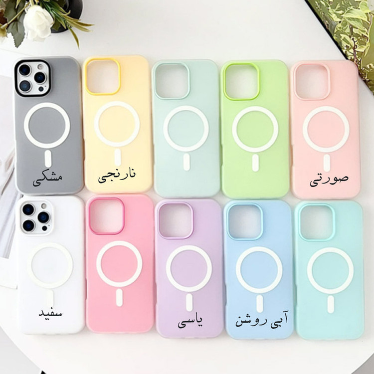 کاور قاب ناب مدل پاستیلی طرح MagSafe مناسب برای گوشی موبایل اپل IPhone 12 Pro Max