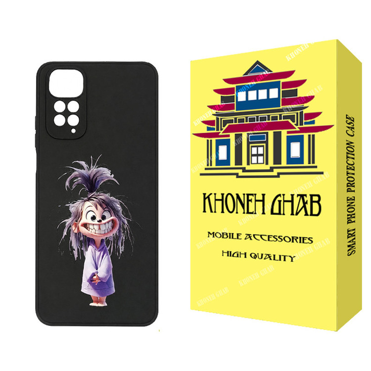 کاور خونه قاب مدل CHPK کد B002 مناسب برای گوشی موبایل شیائومی Redmi Note 11 / 11S
