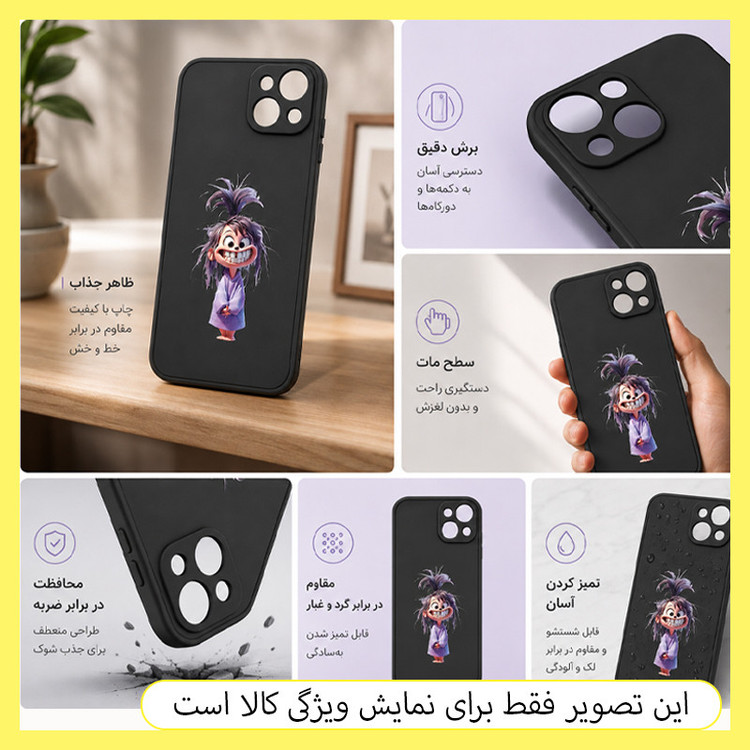 کاور خونه قاب مدل CHPK کد B002 مناسب برای گوشی موبایل شیائومی Redmi Note 11 / 11S