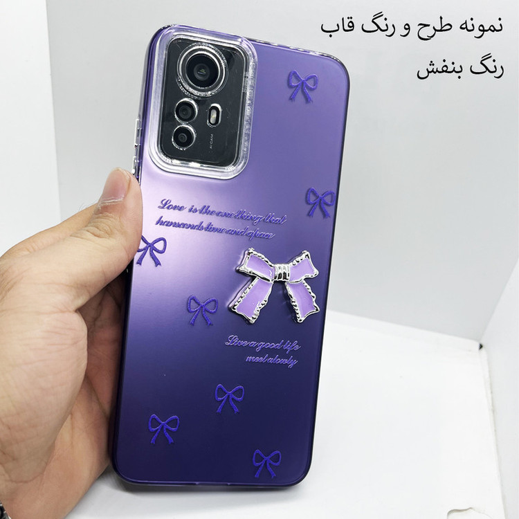کاور قاب ناب مدل دخترونه طرح Papion مناسب برای گوشی موبایل سامسونگ Galaxy A25 / A24